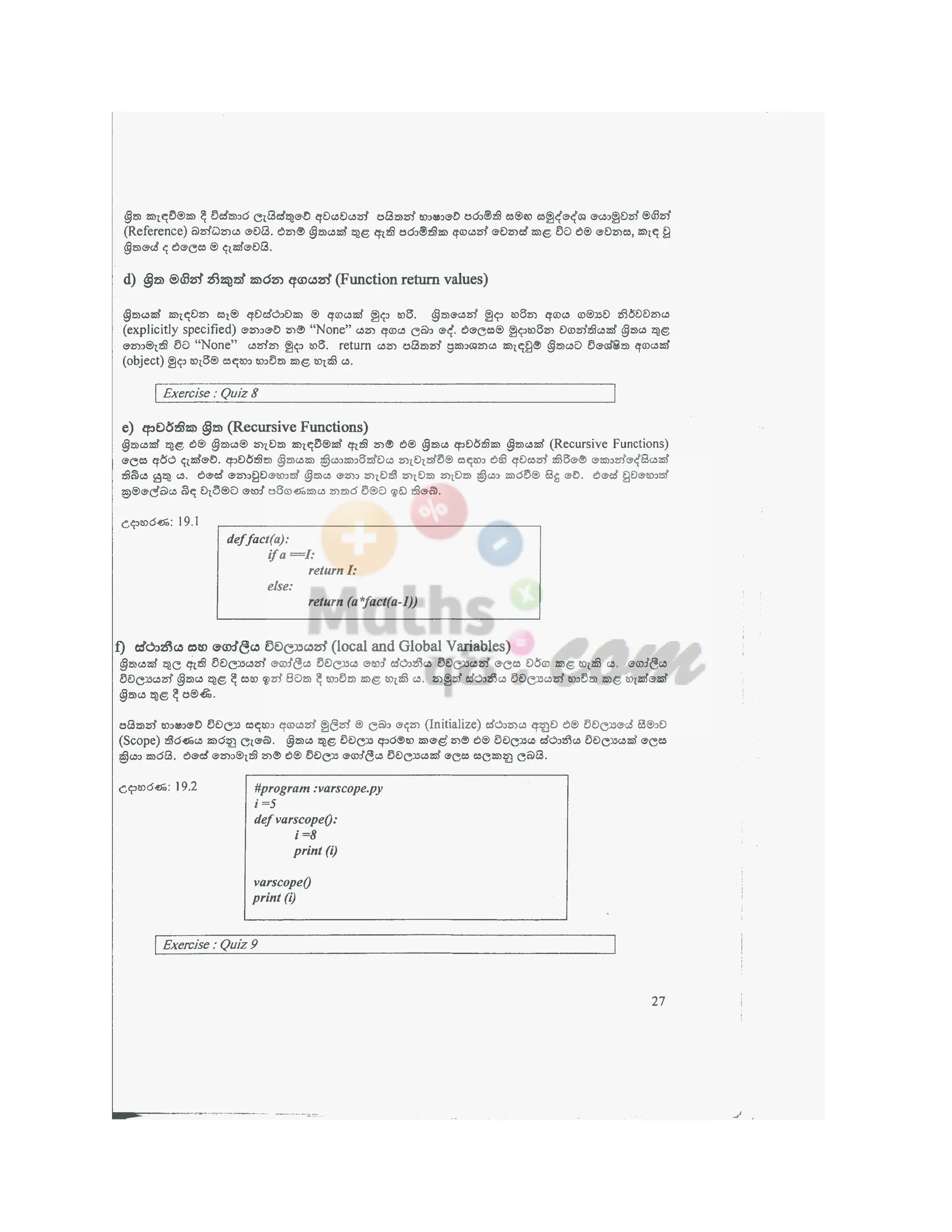 Programming Notes grade 12 teachers guide- 01.pdf