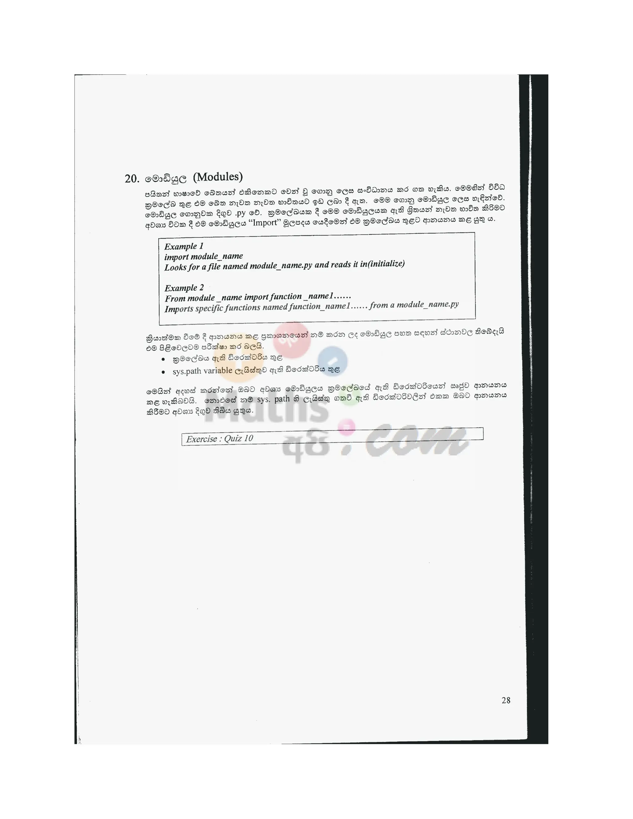 Programming Notes grade 12 teachers guide- 01.pdf