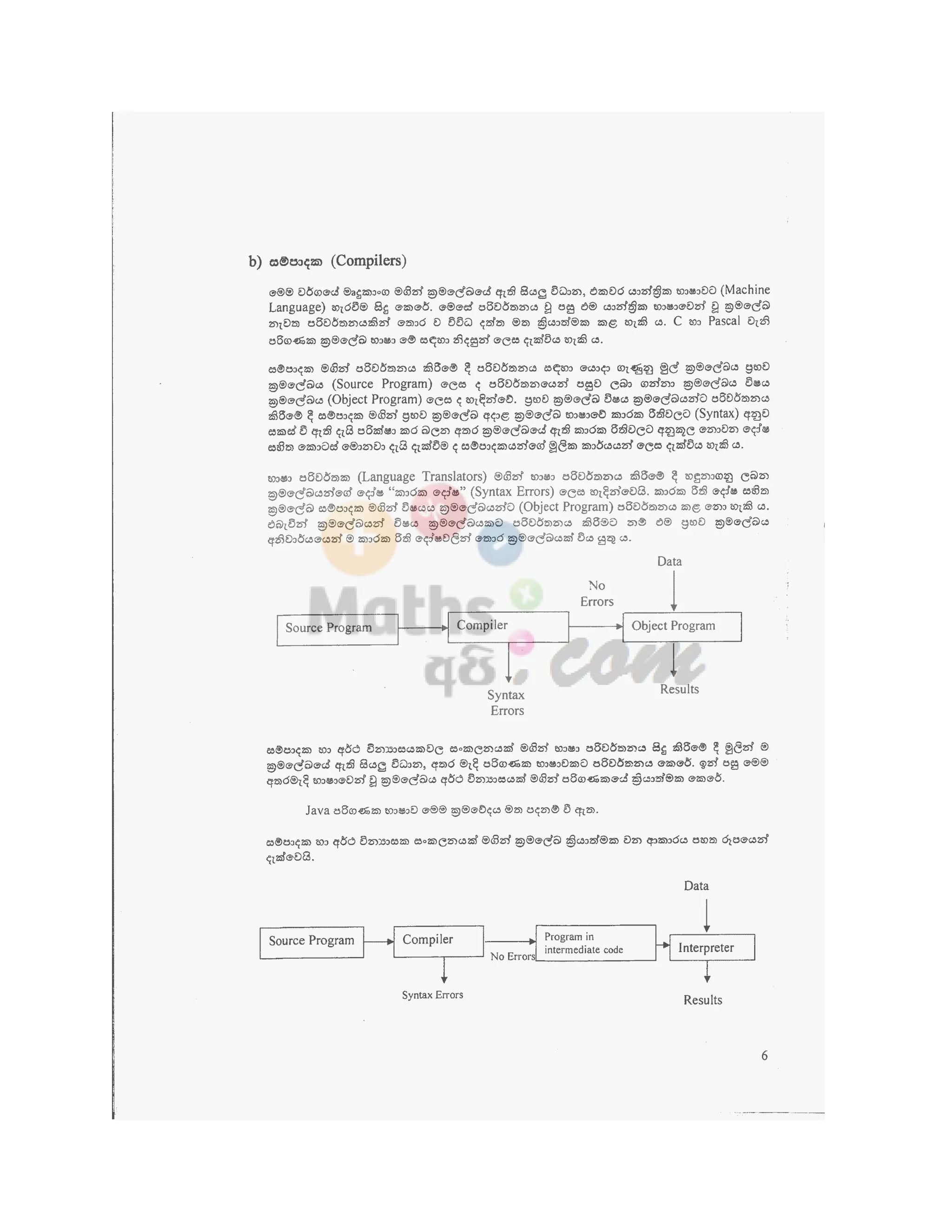 Programming Notes grade 12 teachers guide- 01.pdf