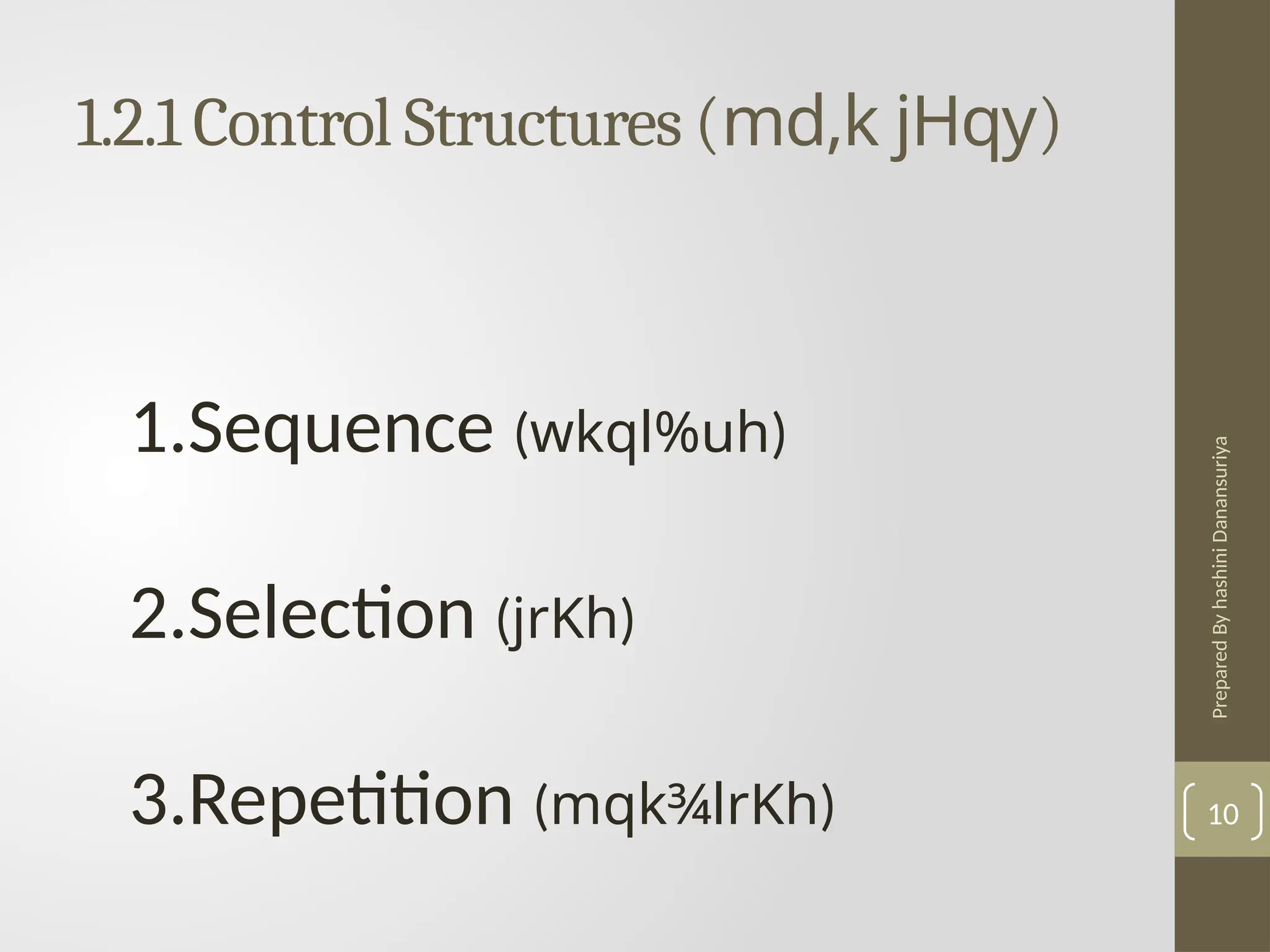 Prepared
By
hashini
Danansuriya
1.2.1 Control Structures (md,k jHqy)
10
1.Sequence (wkql%uh)
2.Selection (jrKh)
3.Repetition (mqk¾lrKh)
 