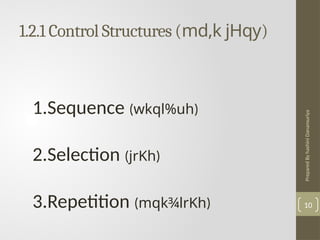 Prepared
By
hashini
Danansuriya
1.2.1 Control Structures (md,k jHqy)
10
1.Sequence (wkql%uh)
2.Selection (jrKh)
3.Repetition (mqk¾lrKh)
 