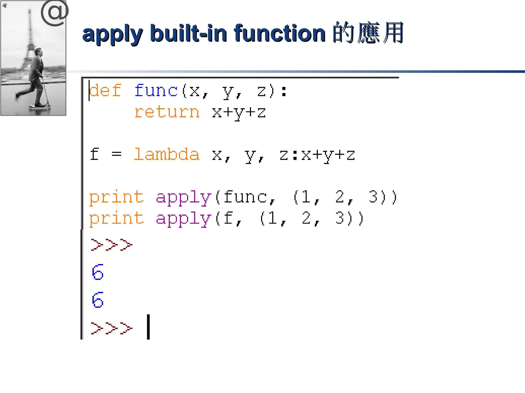 @ 
aappppllyy bbuuiilltt-iinn ffuunnccttiioonn的應用
 