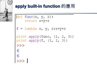 @ 
aappppllyy bbuuiilltt-iinn ffuunnccttiioonn的應用
 