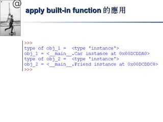 @ 
aappppllyy bbuuiilltt-iinn ffuunnccttiioonn的應用
 