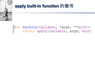 @ 
aappppllyy bbuuiilltt-iinn ffuunnccttiioonn的應用
 