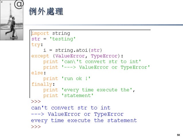 Writing code in python - ifadx