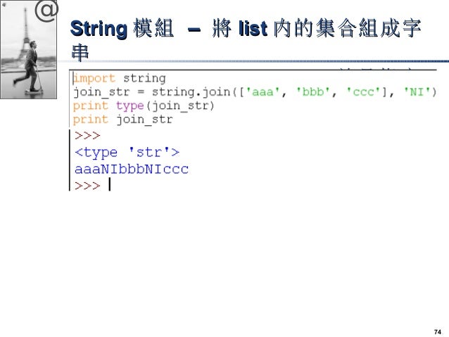 Python Rule Engine