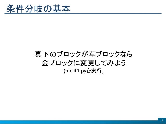 Programming School 10