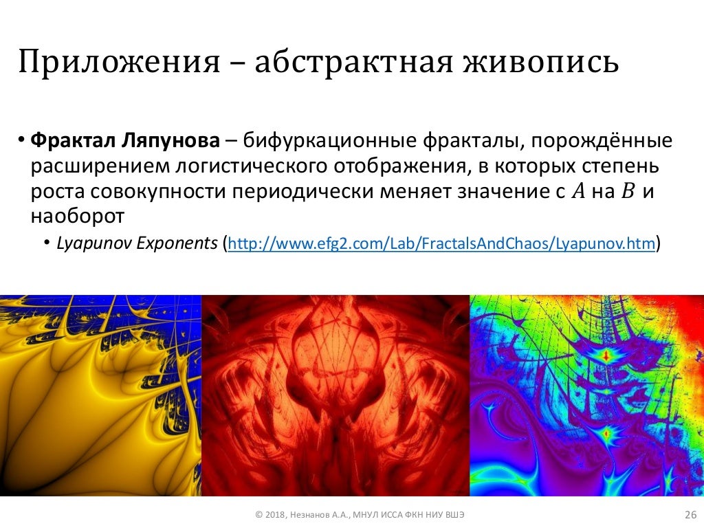 Питон машинное зрение