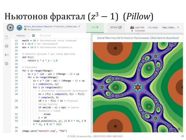 Машинное зрение на python