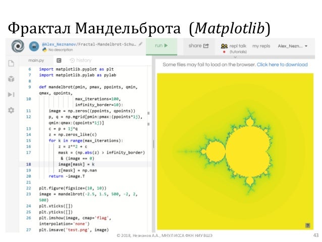 Фибоначчи python генератор