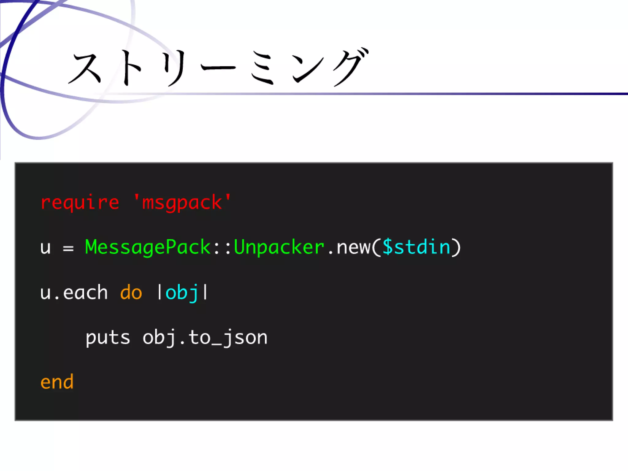 Programming Tools and Techniques #369 - The MessagePack Project