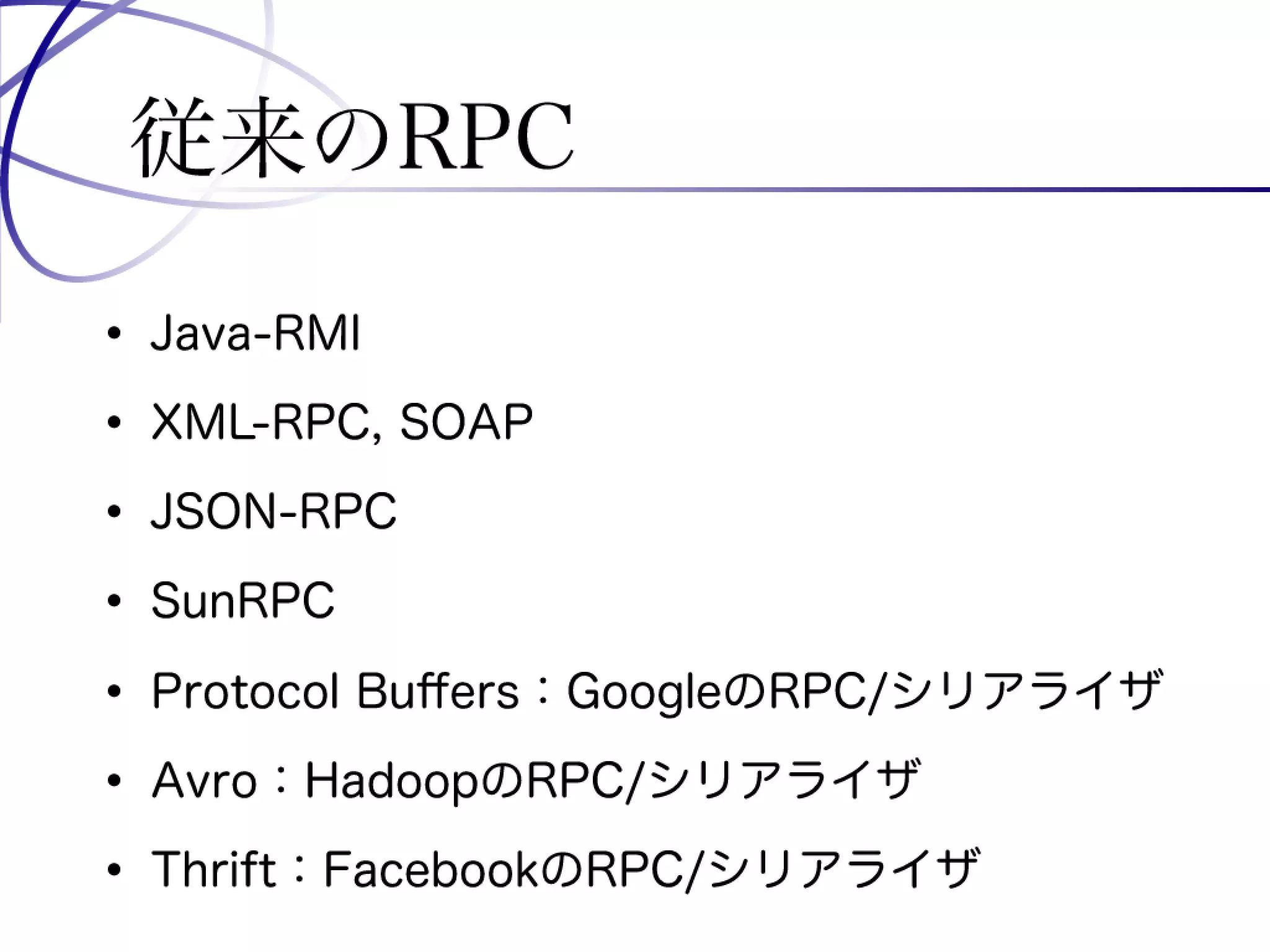 Programming Tools and Techniques #369 - The MessagePack Project