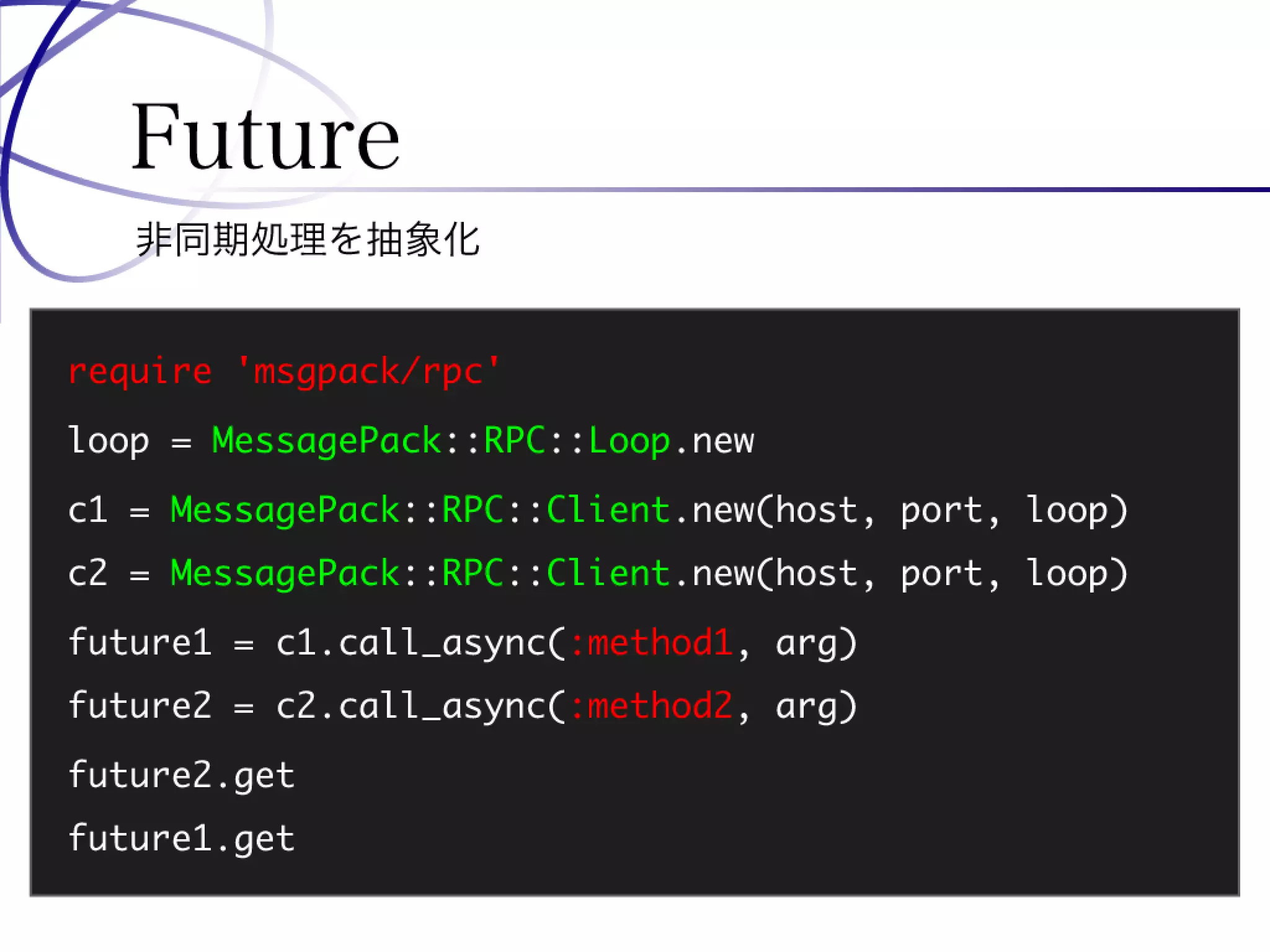 Programming Tools and Techniques #369 - The MessagePack Project