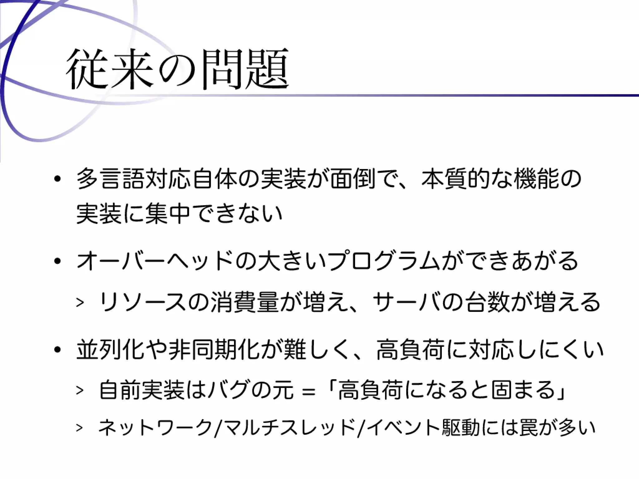 Programming Tools and Techniques #369 - The MessagePack Project