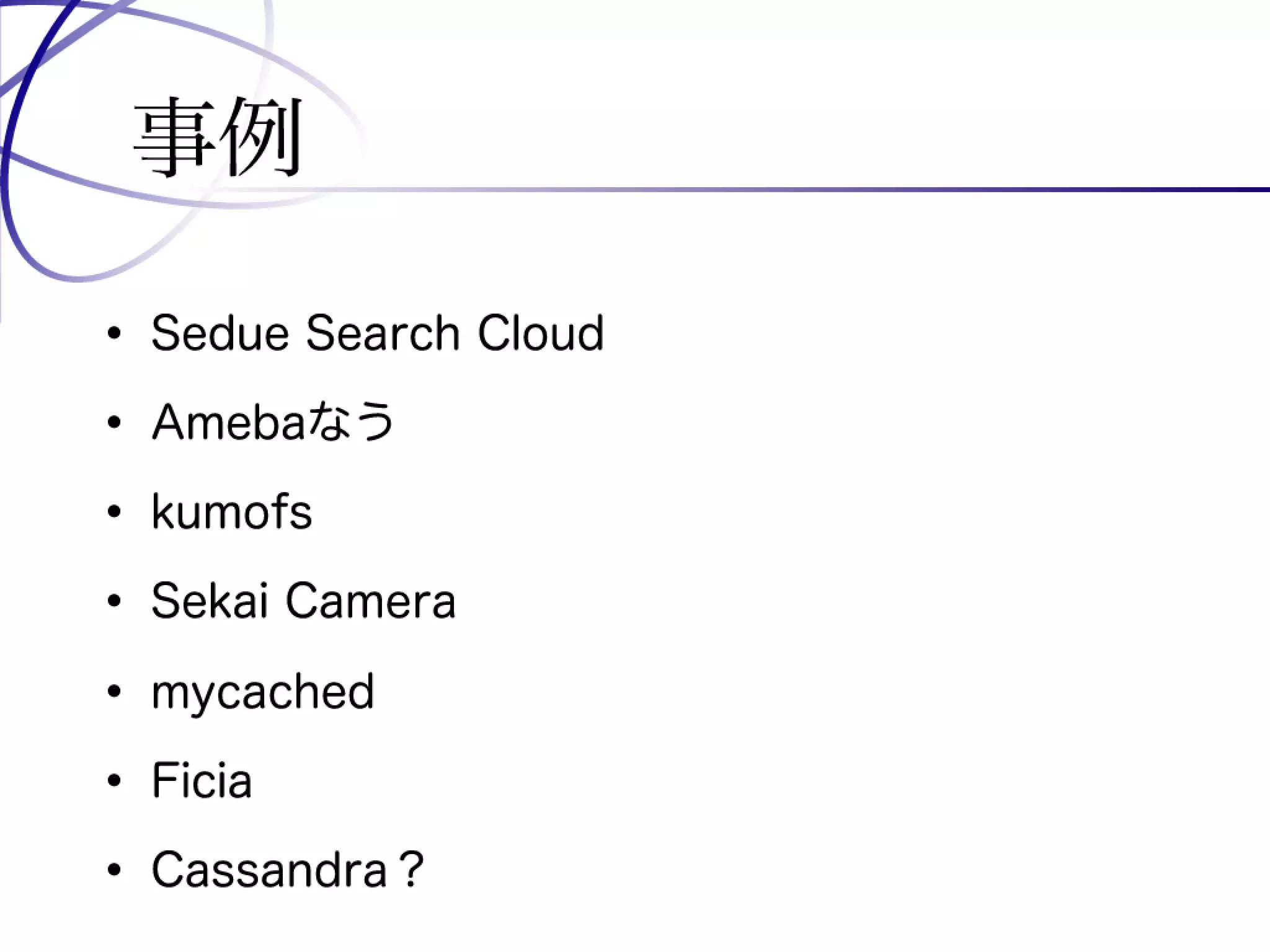 Programming Tools and Techniques #369 - The MessagePack Project