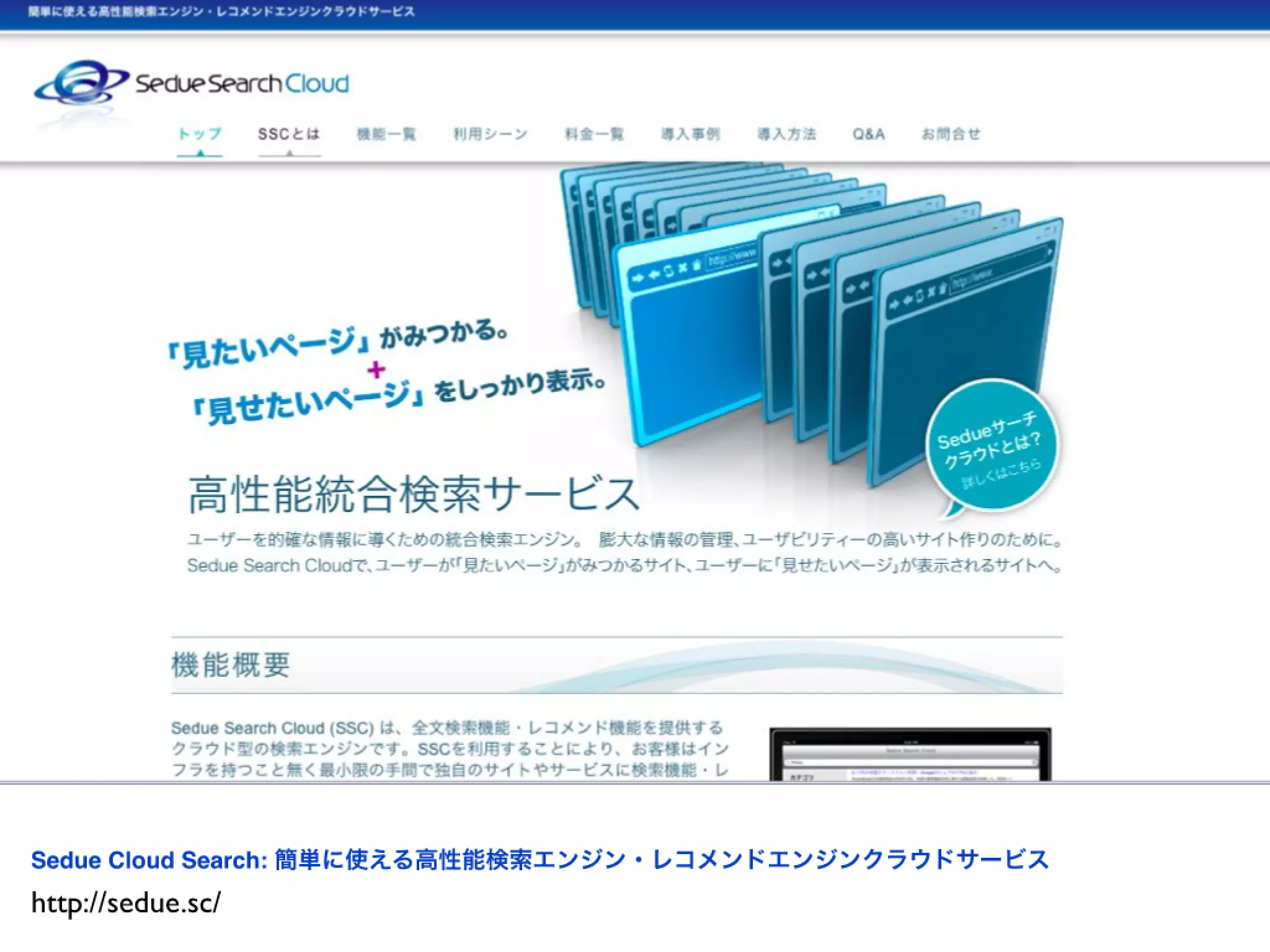 Programming Tools and Techniques #369 - The MessagePack Project