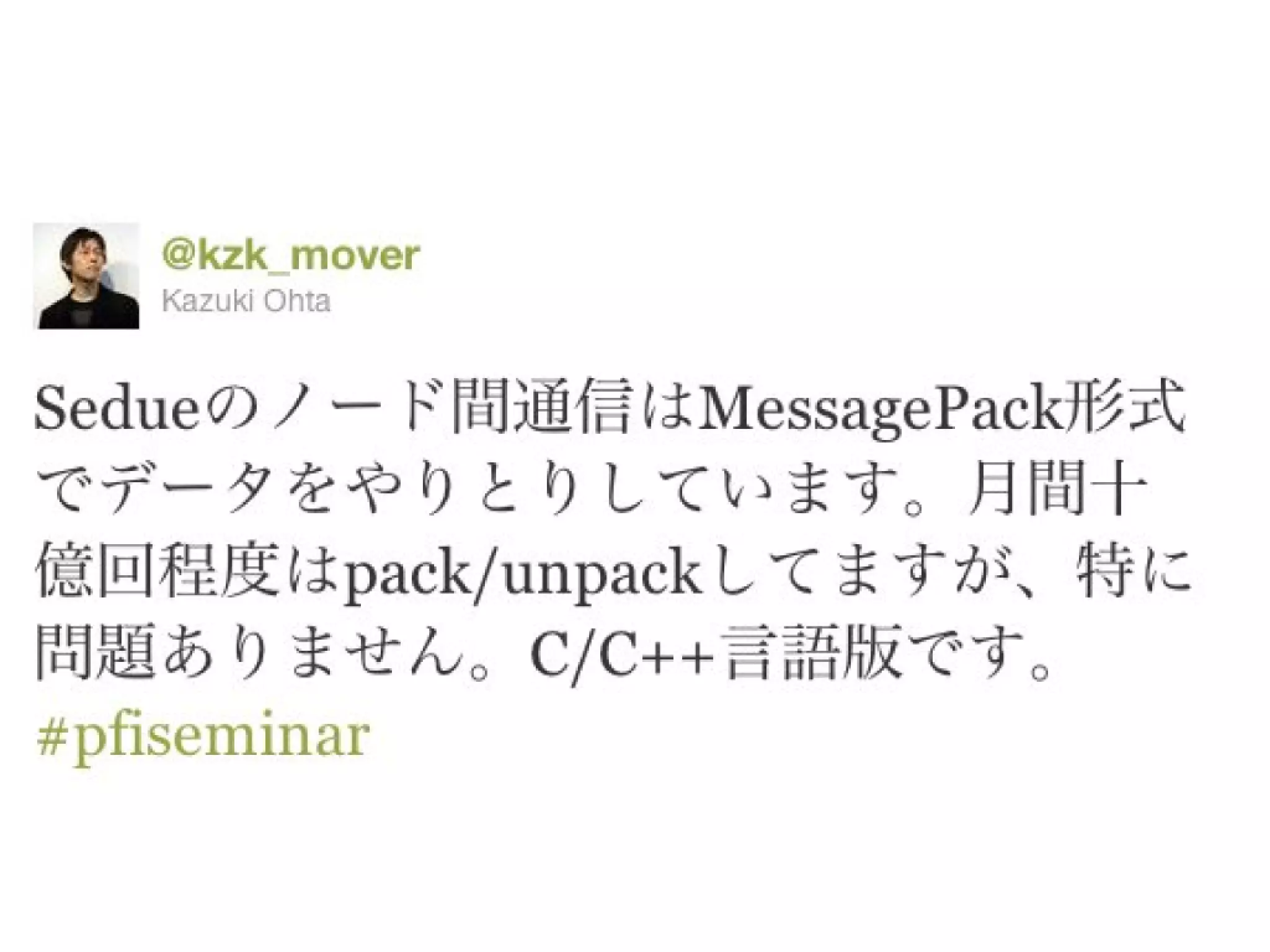 Programming Tools and Techniques #369 - The MessagePack Project