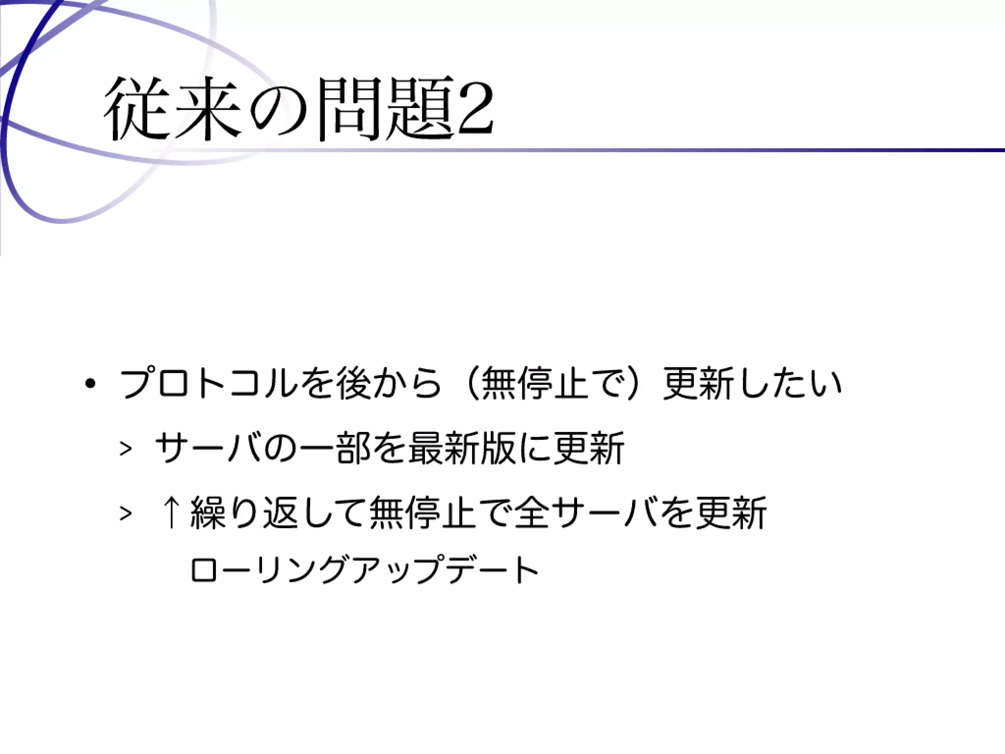Programming Tools and Techniques #369 - The MessagePack Project