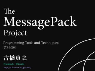 Programming Tools and Techniques #369 - The MessagePack Project