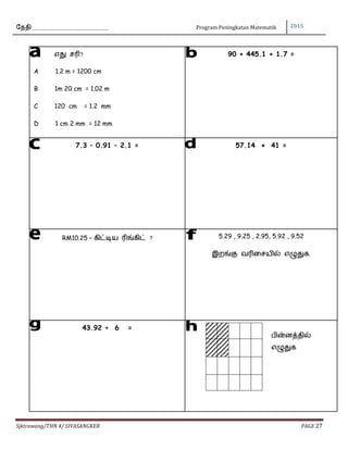 Latihan Asas Matematik Thn 4 Bahasa Tamil