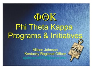  Phi Theta Kappa  Programs & Initiatives Allison Johnson Kentucky Regional Officer [email_address]   