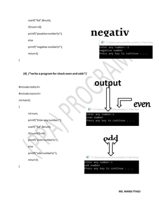 C Language Programs | PDF