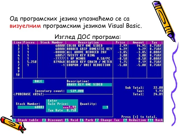 Kurs I Obuka Za Programski Jezik Visual Basic – FJVAY