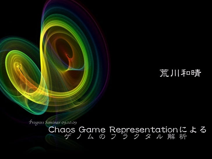 Chaos Game Representation Web Service