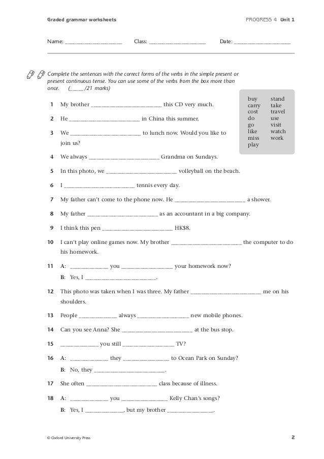 progress gradedgrammaipr
