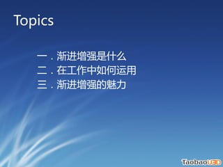 Topics

   һǿʲô
   ڹ
   ǿ
 
