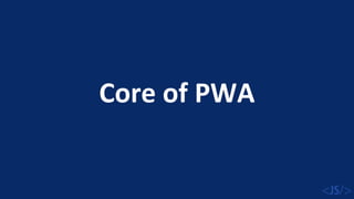 Core of PWA
 