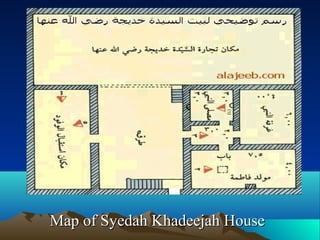 Map of Syedah Khadeejah House

 