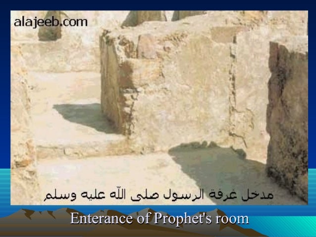 urdu in meaning b Muhammad Hazrat (p.b.u.h) house urdu in meaning b Muhammad Hazrat (p.b.u.h) house