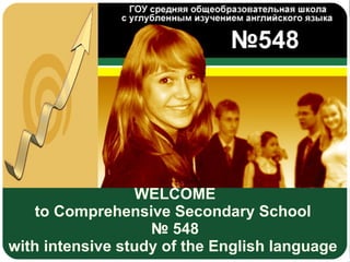 WELCOME to Comprehensive Secondary School  №  548 with intensive study of the English language  