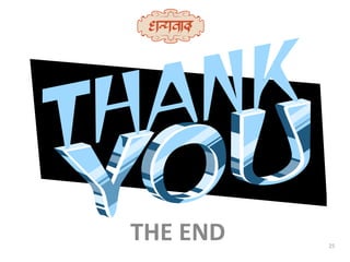25
THE END
 