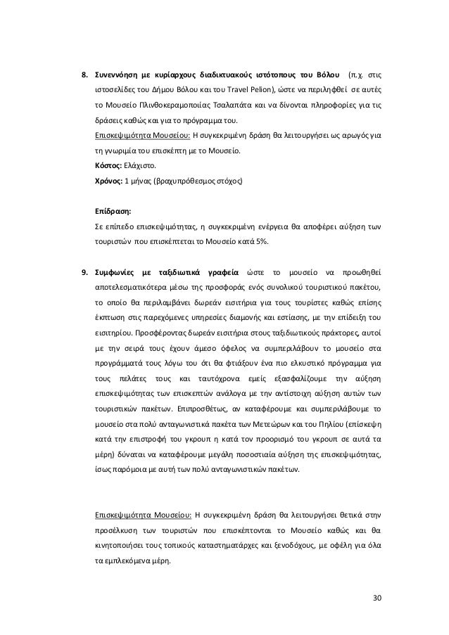 γνωριμίες σε ιστότοπους χωρίς πιστωτικές κάρτεςεδώ και ώρες που βγαίνουμε
