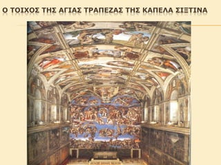 Ξ ΢ΞIΤΞΡ ΢ΗΡ ΑΓIΑΡ ΢ΠAΟΕΖΑΡ ΢ΗΡ ΙΑΟEΚΑ ΡΘΝ΢IΜΑ

 