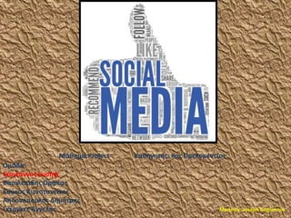 Μάθημα:Project Καθηγητής: Κος Πρελορέντζος
Ομάδα:
Γκογιάννος Ιωσήφ
Βασιλειάδης Ορφέας
Κούκος Κωνσταντίνος
Αηδονόπουλος Δημήτρης
Γκέργκες Άγγελος Made by: Joseph Gogiannos
 