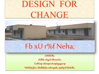 DESIGN FOR 
CHANGE 
Fb xU r%f Neha; 
cUthf;fk;. 
vl;lhk; tFg;G khztu;fs;. 
Cuhl;rp xd;wpa eLepiyg;gs;sp 
Nrhkhj;J}u;. khdhkJiu xd;wpak;.rptfq;if khtl;lk;. 
 