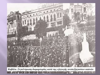 Kαβάλα. Συγκέντρωση διαμαρτυρίας κατά της εξαγωγής ανεπεξέργαστων καπνών
 