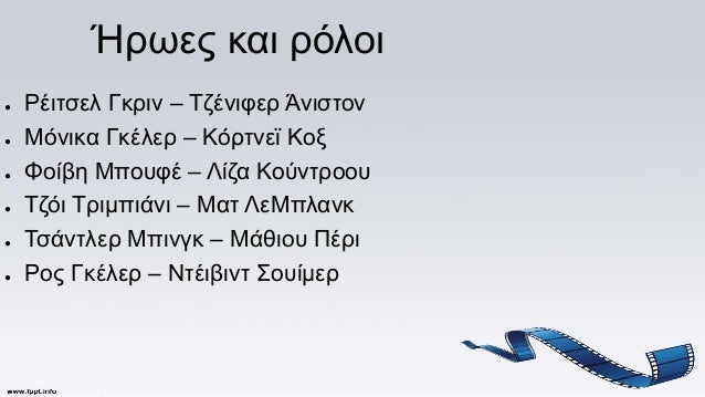 Ιστοσελίδες γνωριμιών Γκίλμπερτ