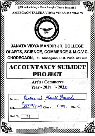 Accounts Project | PDF