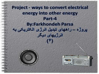 Project  electrical energy-4