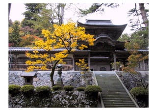 p.105 Project Facilitation by Kenji Hiranabe is licensed under a Creative Commons Attribution 3.0 Unported License.
 