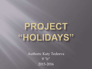 Authors: Katy Tedeeva
9 ”b”
2015-2016
 