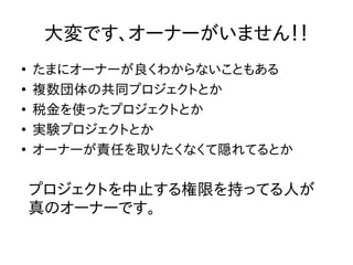 これで勝てる？？？
 