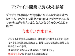 頑張っても
負けちゃうこともあるんだよねえ
 