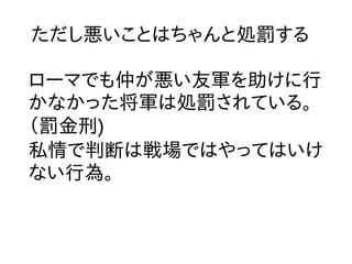 プロジェクトをうまく回すためには
 