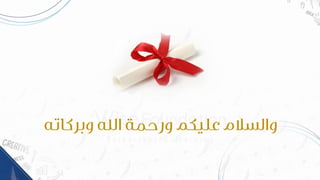 كيف نحول الفكرة إلى مشروع؟